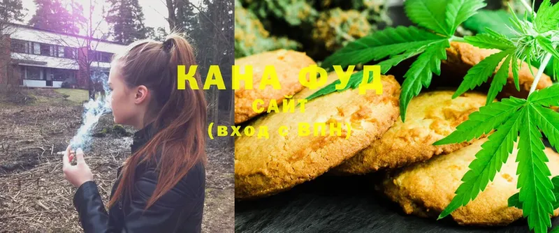 OMG   Каспийск  Cannafood конопля  магазин продажи  