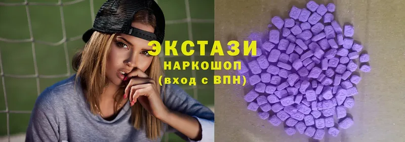 хочу наркоту  Каспийск  Ecstasy таблы 