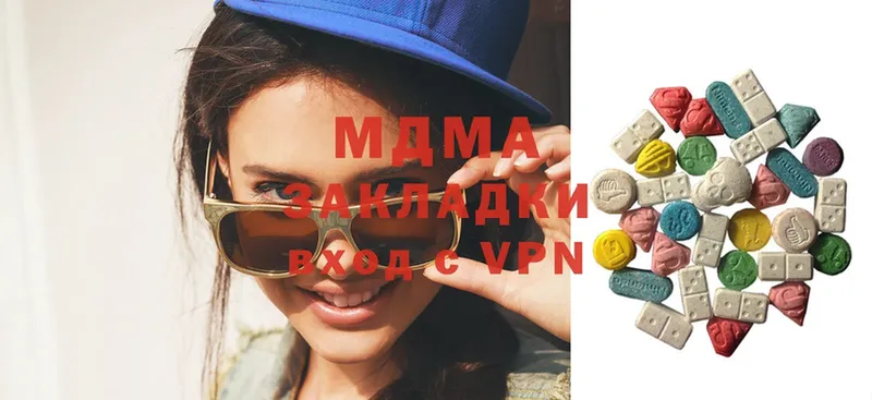 MDMA crystal  Каспийск 