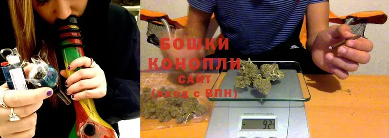 Бошки Шишки White Widow  Каспийск 